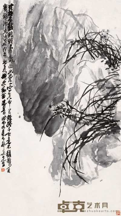 吴昌硕 1906年作 空谷幽兰 立轴 126×70cm